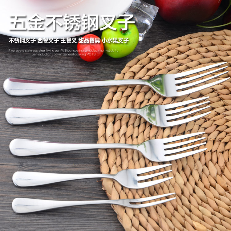 韓式1010系列不銹鋼餐具刀叉勺子 牛排刀叉勺 餐叉 甜品叉水果叉工廠,批發,進口,代購