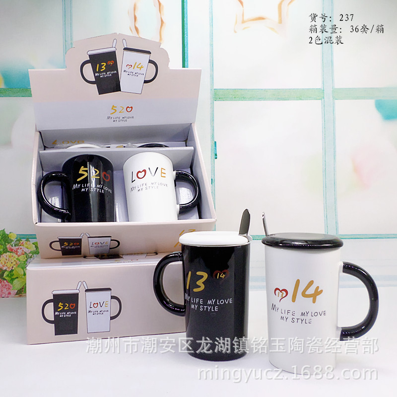 銘玉 5201314 LOVE黑白陶瓷情侶對杯禮品贈品批發 可定製logo批發・進口・工廠・代買・代購