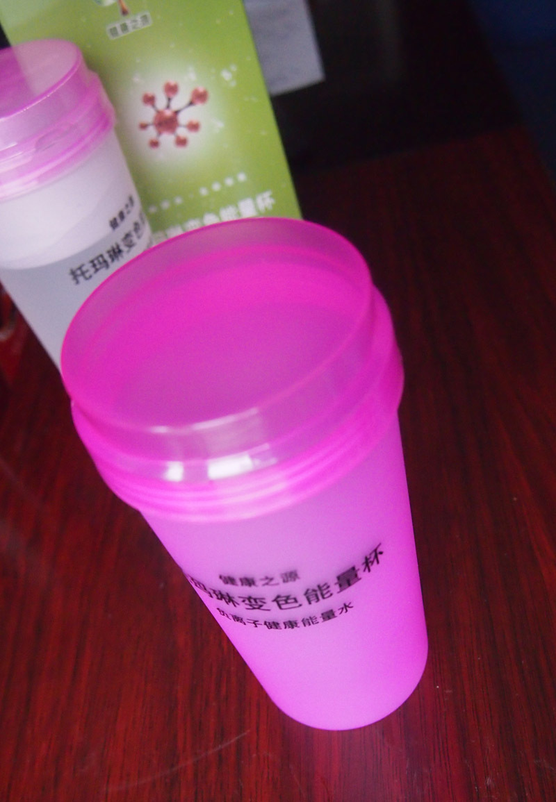 供應托瑪琳變色杯 負離子養生杯 變色杯 托瑪琳杯 會銷禮品批發・進口・工廠・代買・代購