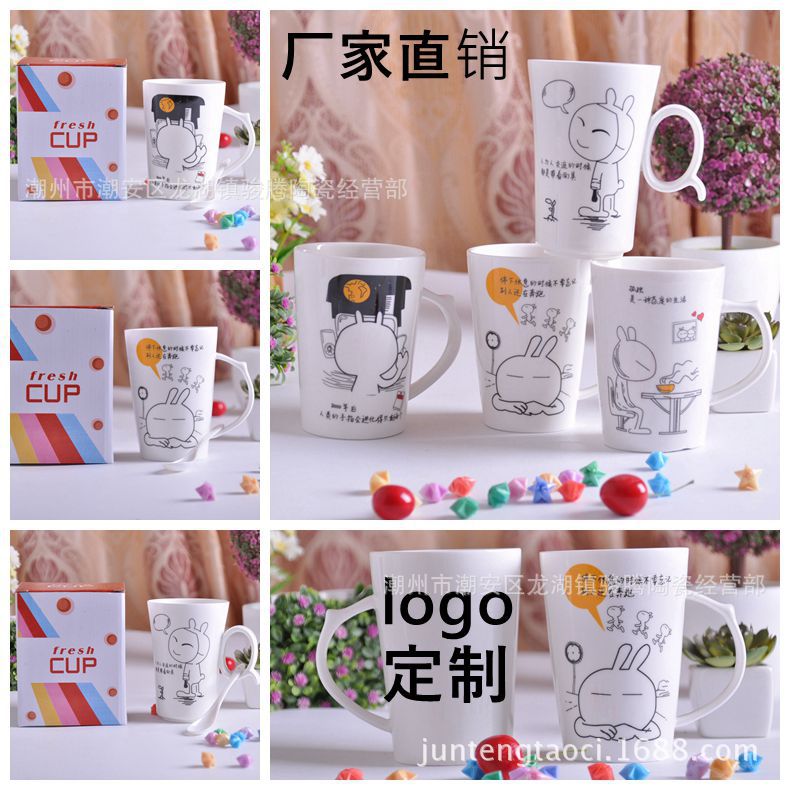 創意陶瓷杯 卡通馬克杯 禮品贈品批發logo定製 9.9日用百貨 水杯批發・進口・工廠・代買・代購
