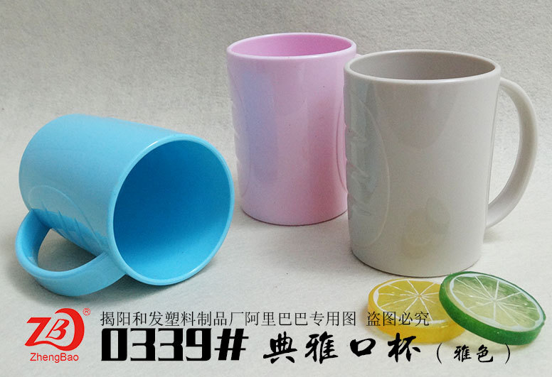 正寶透明雅色AS圓形漱口杯牛奶杯 創意塑料加厚大水杯子廠傢批發批發・進口・工廠・代買・代購