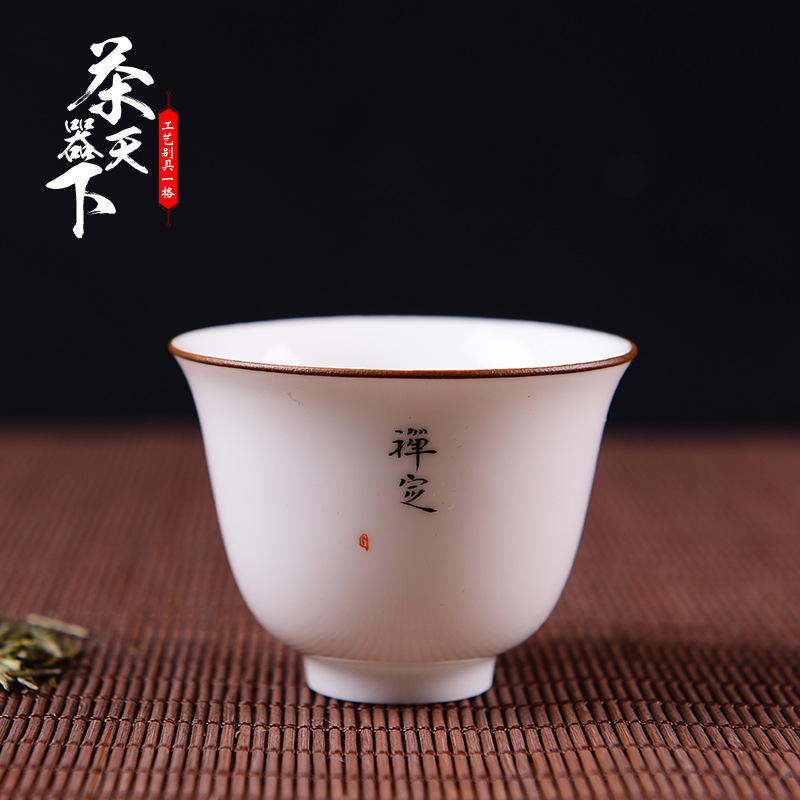 熱銷旅遊工藝品 景德鎮功夫茶具 創意品茗杯陶瓷品茗單杯 批發批發・進口・工廠・代買・代購