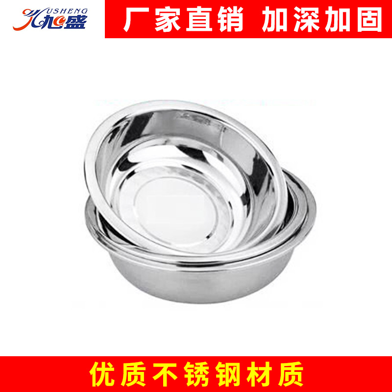 廠價不銹鋼臉盆不銹鋼盆反邊加深加厚麵盆和麵多用盆火鍋盆鋼盆批發・進口・工廠・代買・代購