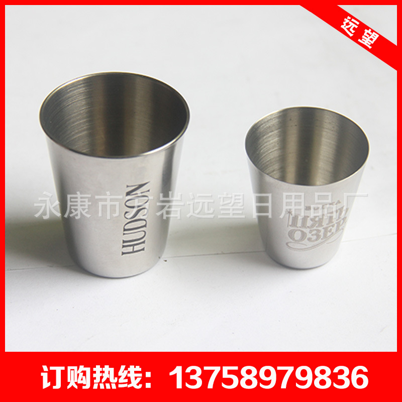 廠傢直銷 不銹鋼小酒杯 烈酒杯 小酒杯套裝 logo定製小酒杯批發・進口・工廠・代買・代購