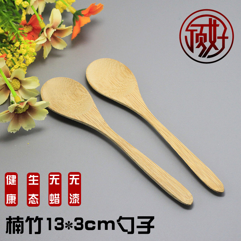 廠傢可定製直銷 天然楠竹勺13*3cm 雕刻楠竹勺 長款楠竹勺工廠,批發,進口,代購