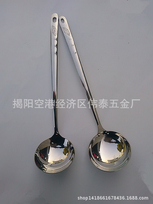 專業生產不銹鋼餐具 3厘無磁7公葉滴湯勺工廠,批發,進口,代購