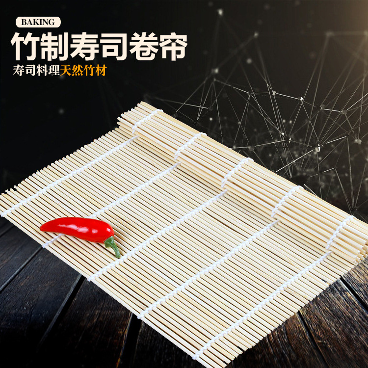 壽司卷簾工具竹簾子壽司簾壽司席子竹棒加粗加雙寬邊形竹卷簾批發・進口・工廠・代買・代購