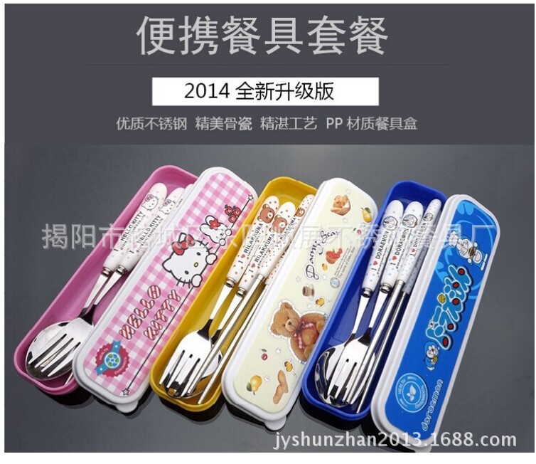 卡通hellokitty凱蒂貓陶瓷不銹鋼餐具勺筷盒三件套裝餐具工廠,批發,進口,代購