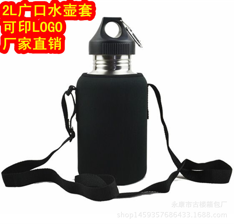 運動水壺套 單層水壺防燙手杯套 可背可掛保溫套 2000ML 可印logo批發・進口・工廠・代買・代購