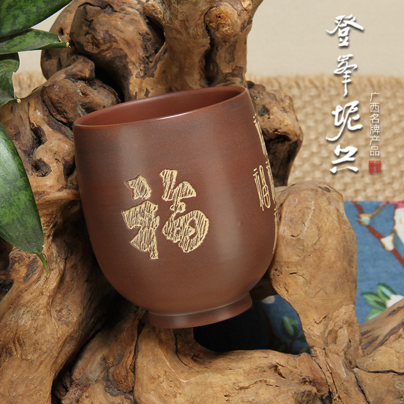 個人杯長杯子 坭興陶全手工百福刻字功夫茶盞茶杯 聞香杯批發・進口・工廠・代買・代購