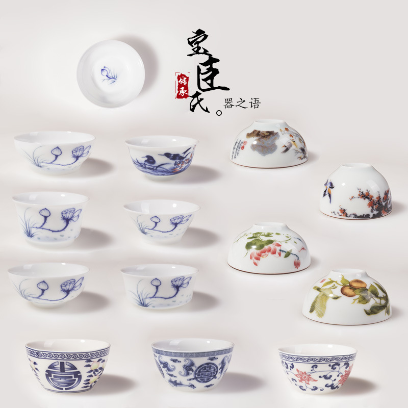 寶臣氏 景德鎮青花瓷薄胚手繪品茗茶杯陶瓷個人禪定杯主人杯批發工廠,批發,進口,代購
