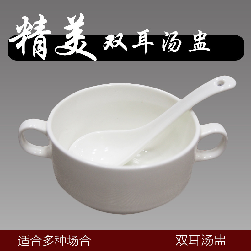 供應星級酒店賓館純白雙耳湯盅 參盅 燉盅廠傢直銷批發中心可定製批發・進口・工廠・代買・代購