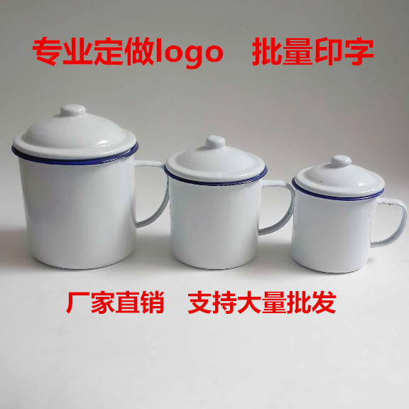 【直銷】復古懷舊經典茶水杯 純白搪瓷茶缸 可定製logo搪瓷廣告杯批發・進口・工廠・代買・代購
