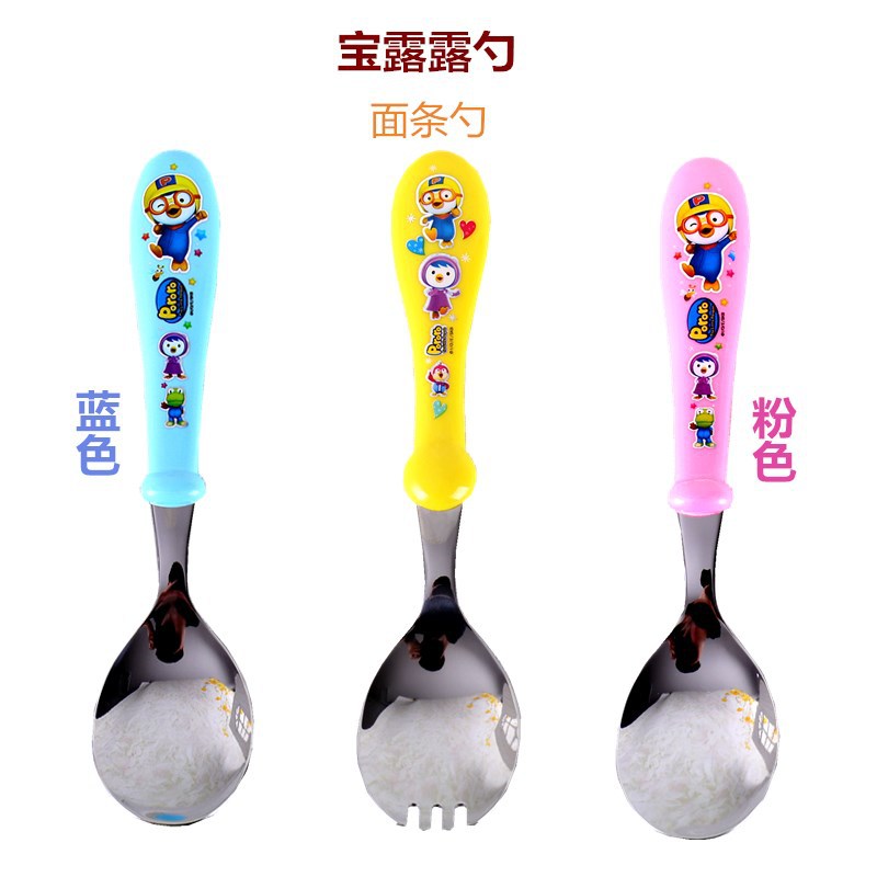 韓國啵樂樂小企鵝 兒童不銹鋼勺/麵條勺 藍/粉/黃 單支 簡包裝批發・進口・工廠・代買・代購