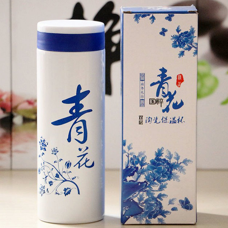 青花瓷廣告杯定做熱銷青花瓷保溫杯定製禮品杯水杯子現貨印logo工廠,批發,進口,代購