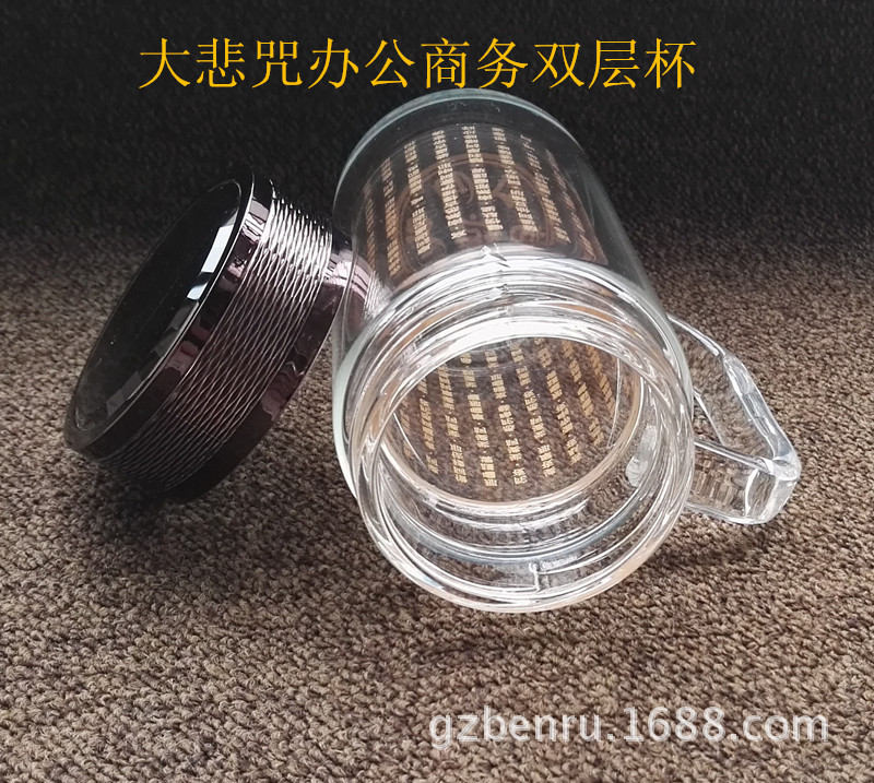 佈達哈大悲咒水杯雙層手柄內刻經文辦公杯商務饋贈禮品雙層杯批發・進口・工廠・代買・代購