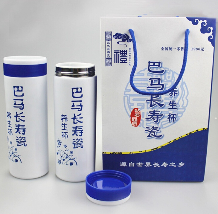 巴馬長壽瓷水杯廣告杯 會議會銷禮品批發 可印LOGO工廠,批發,進口,代購