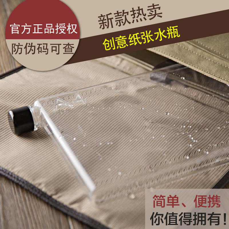 『現貨』正品memobottle創意塑料杯子隨行杯辦公廣告杯廠傢直銷批發・進口・工廠・代買・代購