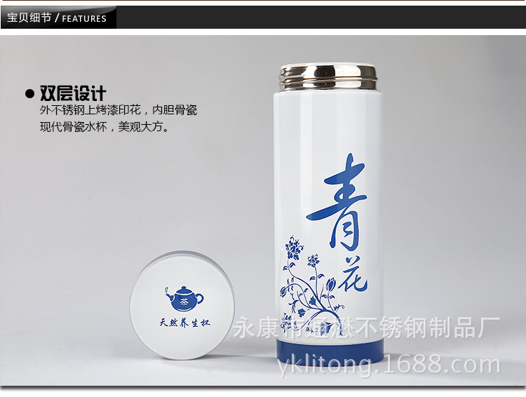 禮品定製廣告保溫杯定做 禮品杯子 陶瓷保溫杯高檔 青花瓷杯子工廠,批發,進口,代購