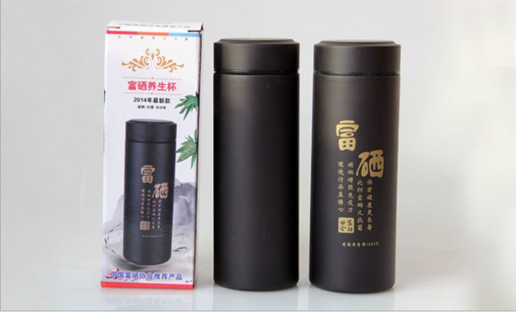 展會促銷公司禮品  富硒杯養生能量不銹鋼保溫杯批發 廠傢批發批發・進口・工廠・代買・代購