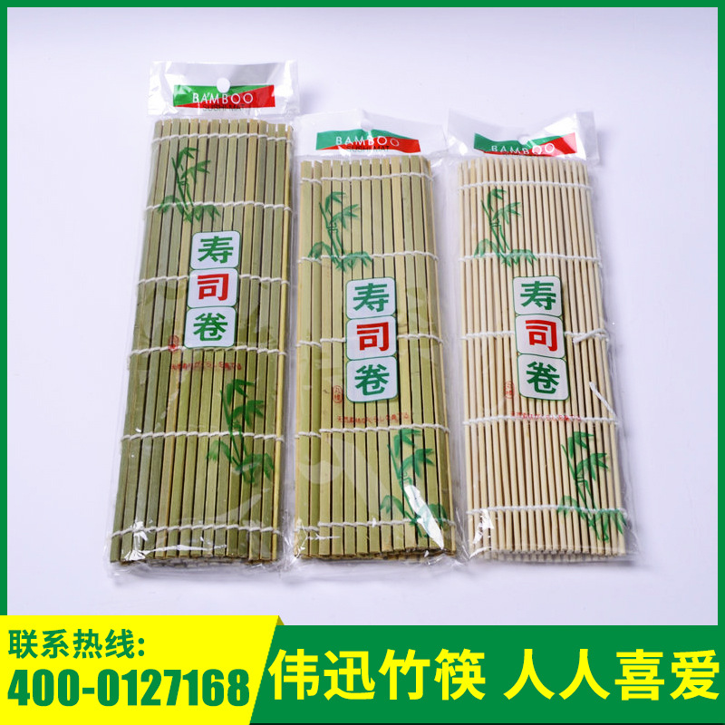 廠傢生產 竹製壽司簾 青皮壽司卷 炭化包裝壽司簾 製作竹壽司簾子批發・進口・工廠・代買・代購