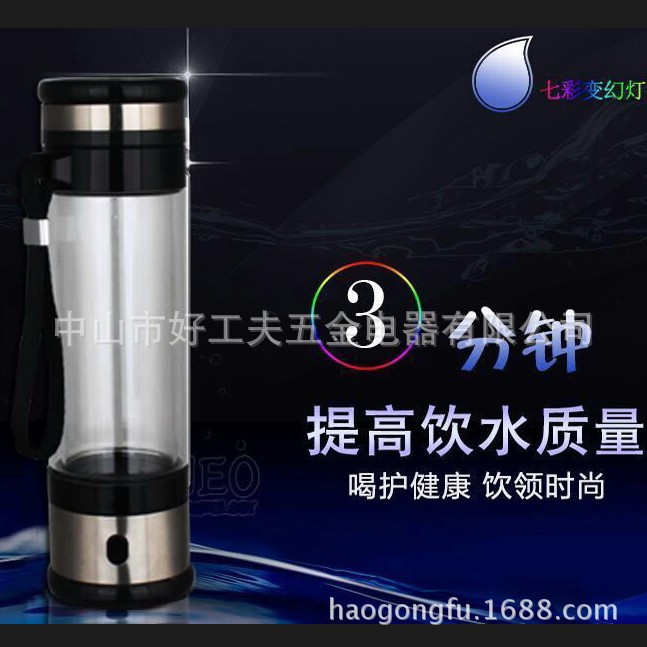 充電式富氫養生杯水素水微電解細胞活水機便捷智能小分子水杯負離批發・進口・工廠・代買・代購