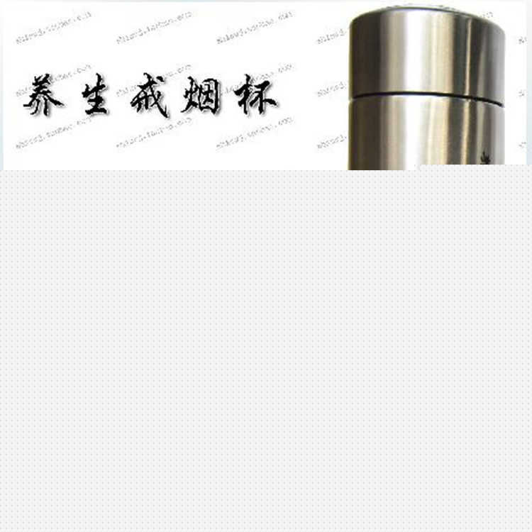 跑江湖展銷會產品 養生戒煙杯批發 托瑪琳養生戒煙杯 戒煙能量杯批發・進口・工廠・代買・代購