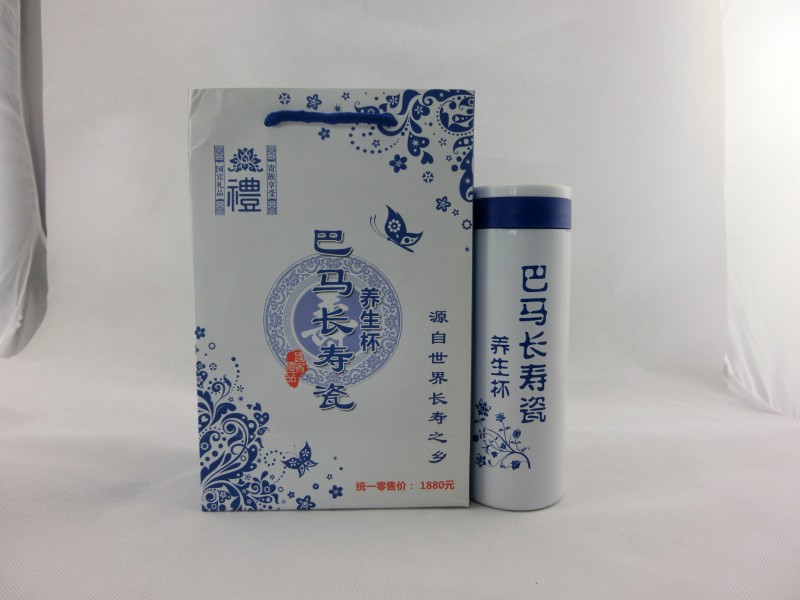 批發陶瓷杯不銹鋼陶瓷養生杯巴馬長壽陶瓷杯定製logo一件代發批發・進口・工廠・代買・代購