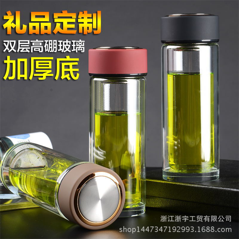 雙層防燙透明高硼矽玻璃杯商務禮品廣告水杯定製帶濾網杯子印LOGO批發・進口・工廠・代買・代購