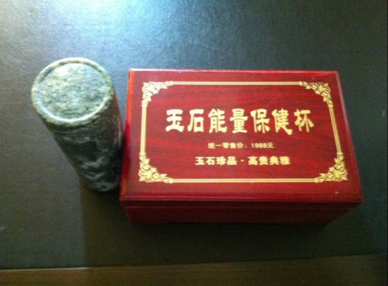 玉石養生杯 方解玉能量杯 保健養生杯 老年會銷禮品廠傢批發 評點批發・進口・工廠・代買・代購