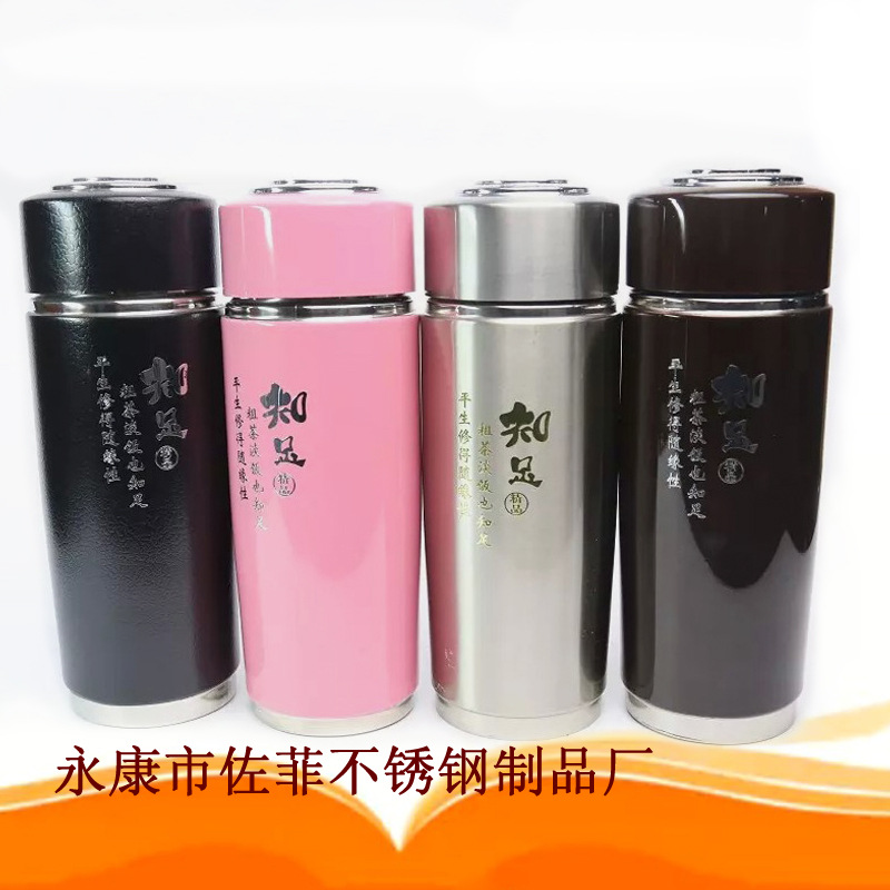托瑪琳富氫不銹鋼保溫杯 天然養生紫砂禮品杯 商務堿性水杯定製批發・進口・工廠・代買・代購