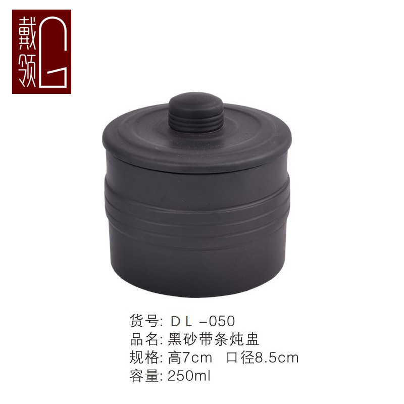 圓形不可用微波爐250ml燉盅內貿宜興DL-050批發專利產品品質純正工廠,批發,進口,代購
