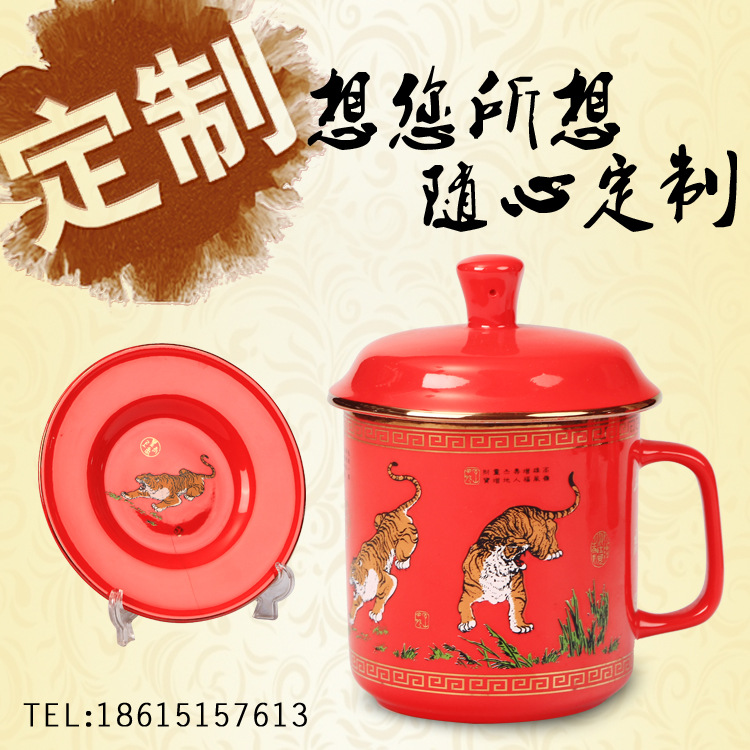 中國紅瓷工藝品 高檔辦公紅瓷杯 年會婚慶禮品定製logo廠傢直銷批發・進口・工廠・代買・代購