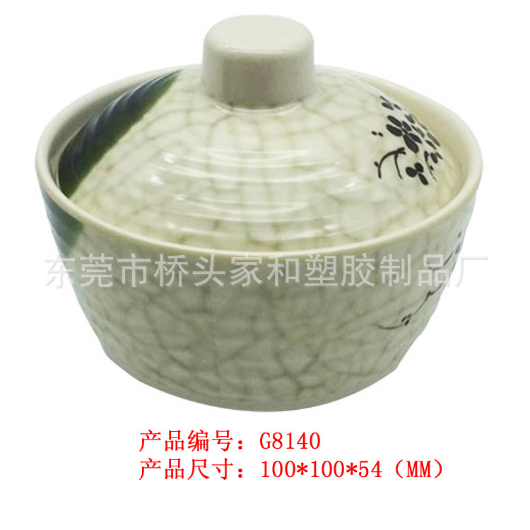 專業開發生產銷售傢和密胺傢和仿瓷傢和櫻花系列產品4寸螺紋湯盅工廠,批發,進口,代購