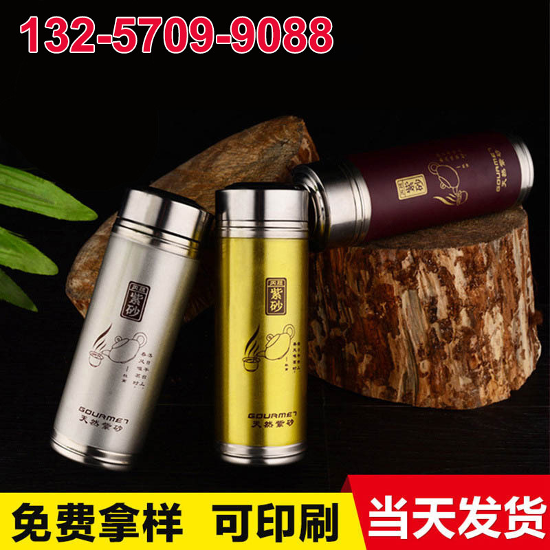 永康廣告紫砂辦公杯子 創意禮品杯子批發不銹鋼紫砂杯 保溫紫砂杯工廠,批發,進口,代購