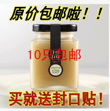 包郵果醬瓶 四方玻璃瓶 醬菜瓶腐乳瓶糖果罐 蜂蜜瓶 量大更優惠工廠,批發,進口,代購