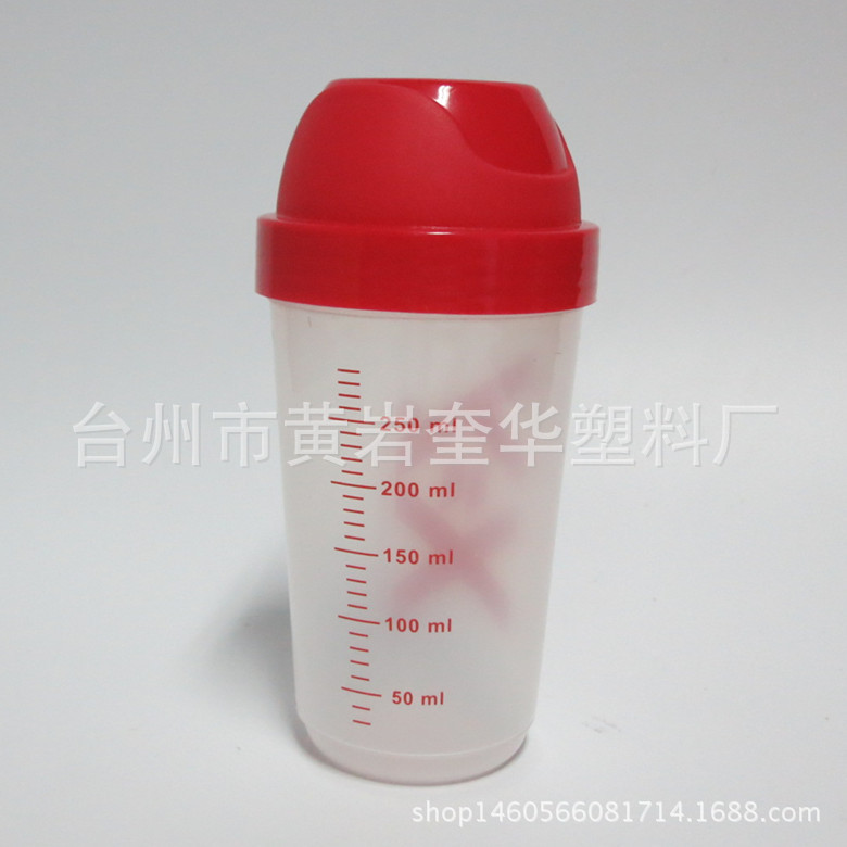 塑料搖搖杯 蛋白粉 250ML塑料搖搖杯 定製機塑料搖搖杯 密封杯批發・進口・工廠・代買・代購