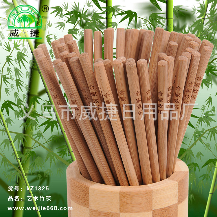定做筷子 天然竹筷 雕刻筷子 環保筷子 無漆筷子工廠,批發,進口,代購