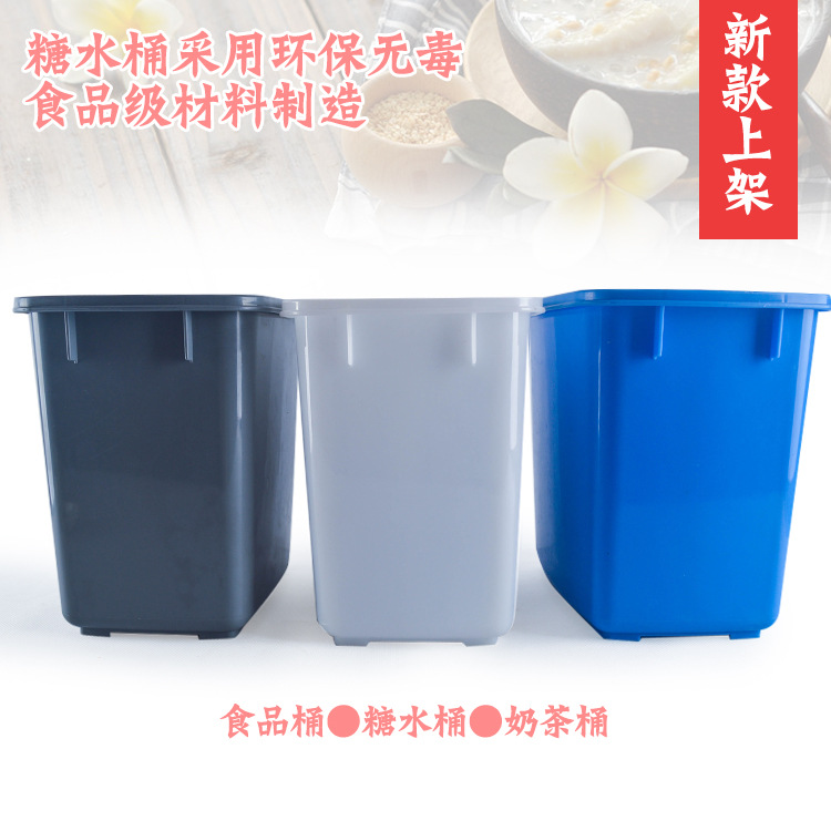 廠傢直銷食品級PP料 塑料桶冷飲桶糖水桶冰箱專用桶奶茶桶批發批發・進口・工廠・代買・代購