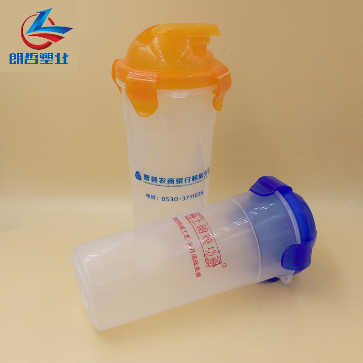 環保健康塑料水杯 樂扣廣告杯印logo二維碼廣告定製禮品工廠,批發,進口,代購