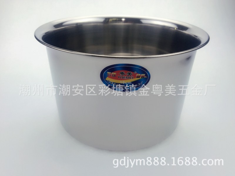 粵美 不銹鋼無磁 多用味盅（調味缸） （14~18cm）批發・進口・工廠・代買・代購
