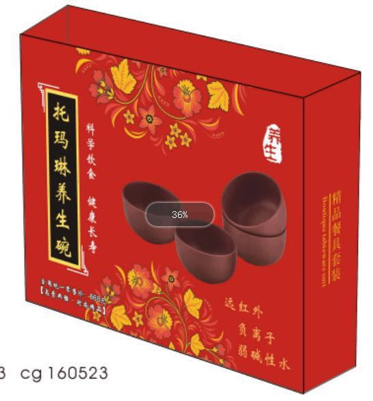 廠傢批發韓式碗 養生碗套裝 禮品瓷碗餐具托瑪琳養生碗 促銷禮品批發・進口・工廠・代買・代購