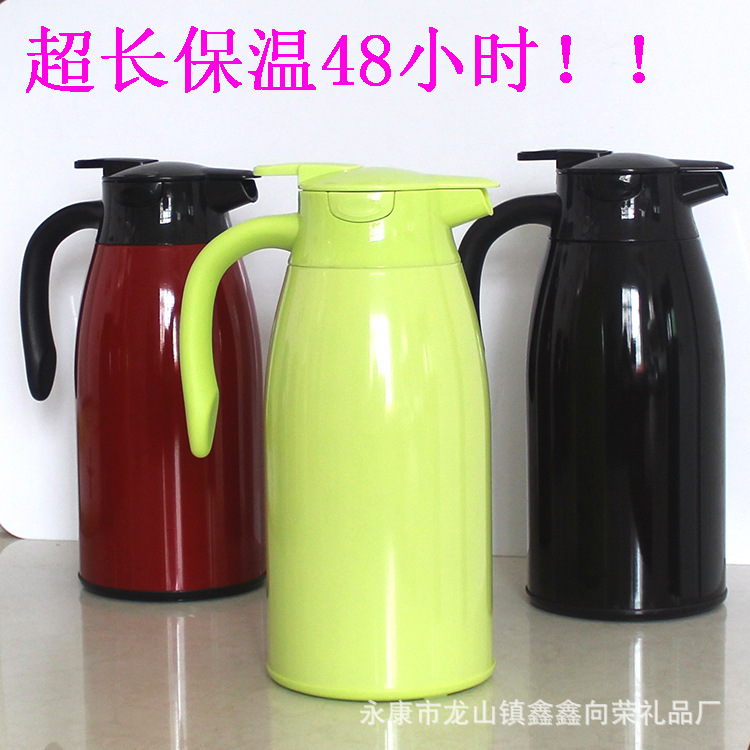 304不銹鋼高真空咖啡壺 保暖壺 傢用鴨嘴熱水瓶 暖瓶 開水保溫瓶工廠,批發,進口,代購