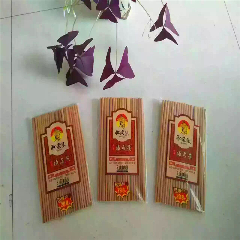 酒店專用筷子 和老頭筷子 消毒專用食堂筷 碳化光板竹筷批發・進口・工廠・代買・代購