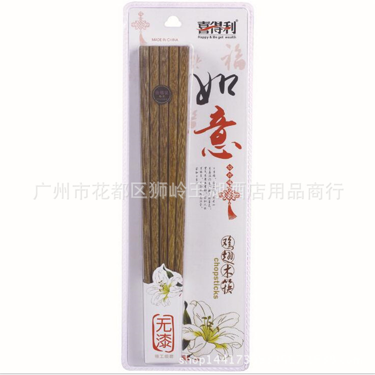 雞翅木筷子無漆木筷傢用筷子竹木筷子高檔筷子進口筷子廚房實木筷工廠,批發,進口,代購
