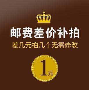 郵費補拍批發・進口・工廠・代買・代購