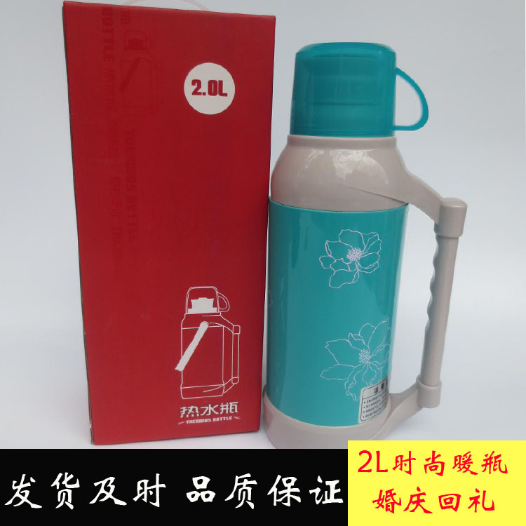 全新保溫衛士壺居傢用保溫瓶暖壺2L保溫壺禮品特價送禮佳品回禮批發・進口・工廠・代買・代購