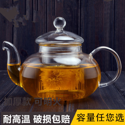 耐熱高溫玻璃泡茶壺花茶壺花草茶壺普洱功夫紅茶具過濾沖茶器工廠,批發,進口,代購