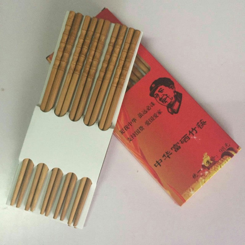 會銷禮品 中華富硒竹筷  支持國貨 1-5元禮品工廠,批發,進口,代購