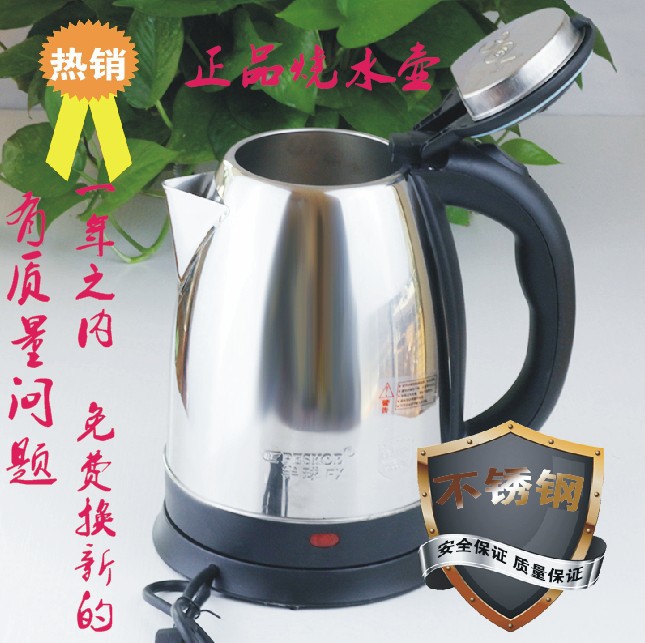 雙層保溫防燙傢用1.8L容量正品不銹鋼速熱自動斷電泡茶電熱燒水壺工廠,批發,進口,代購